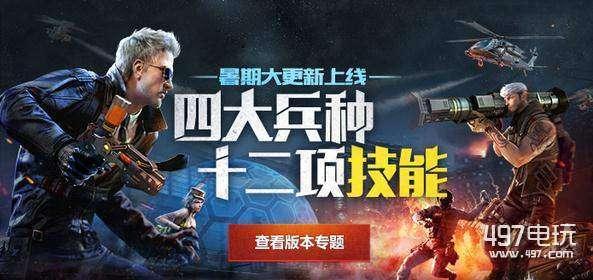 cf活动爆料一览图最新,全新内容抢先看，精彩不容错过！  第3张