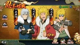 火影忍者爆料最新新春,火影忍者最新爆料,神秘力量觉醒,忍者世界风云再起! 第3张 火影忍者爆料最新新春,火影忍者最新爆料,神秘力量觉醒,忍者世界风云再起! 第3张