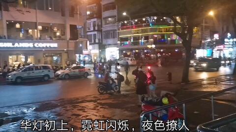 越南老街爆料事件视频播放,视频揭露惊人真相