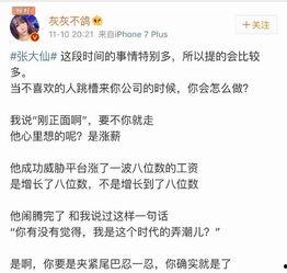 枫丹最新爆料搞笑,笑料百出，揭秘搞笑背后的秘密