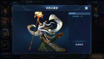 王者3月皮肤最新爆料,华丽盛宴，等你来战！