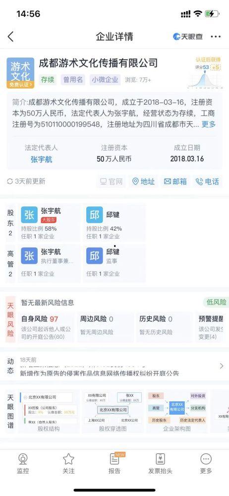成都广播电视台新闻爆料,重大事件引发社会关注